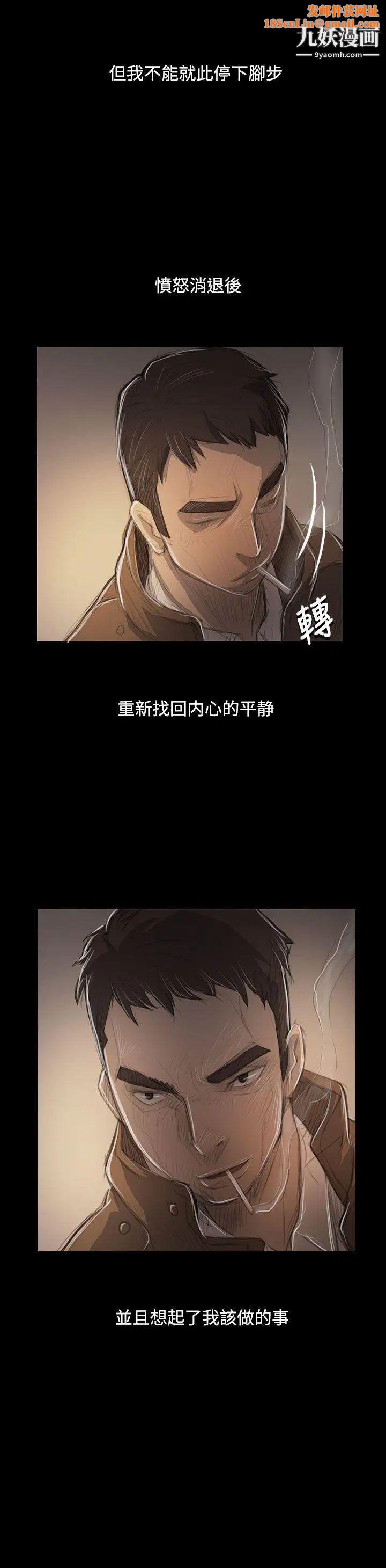 姊姊:莲第47话