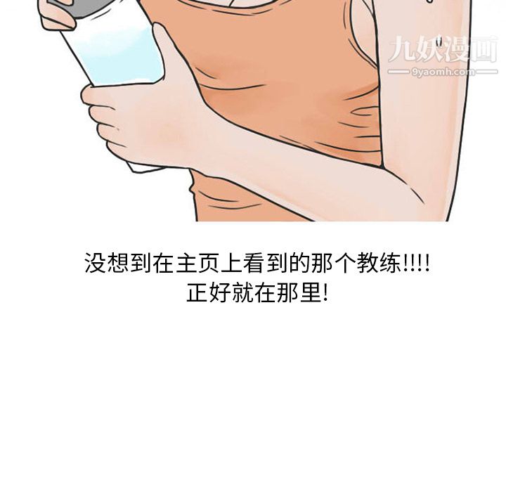 情爱记事NEXT第27话