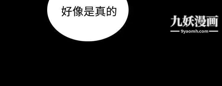 姊姊:莲第47话