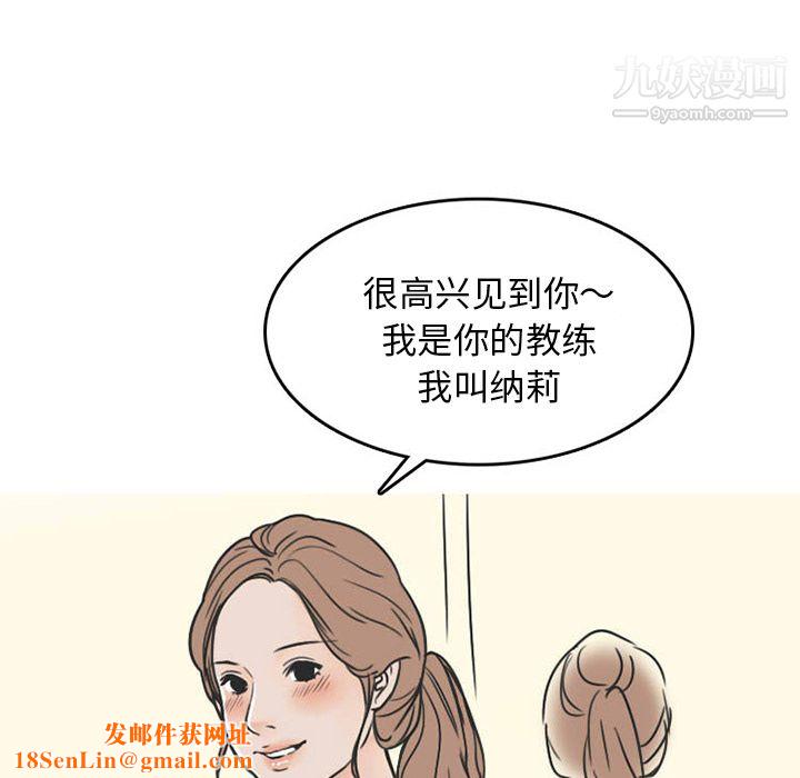 情爱记事NEXT第27话