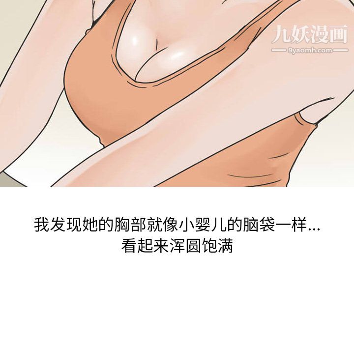 情爱记事NEXT第27话