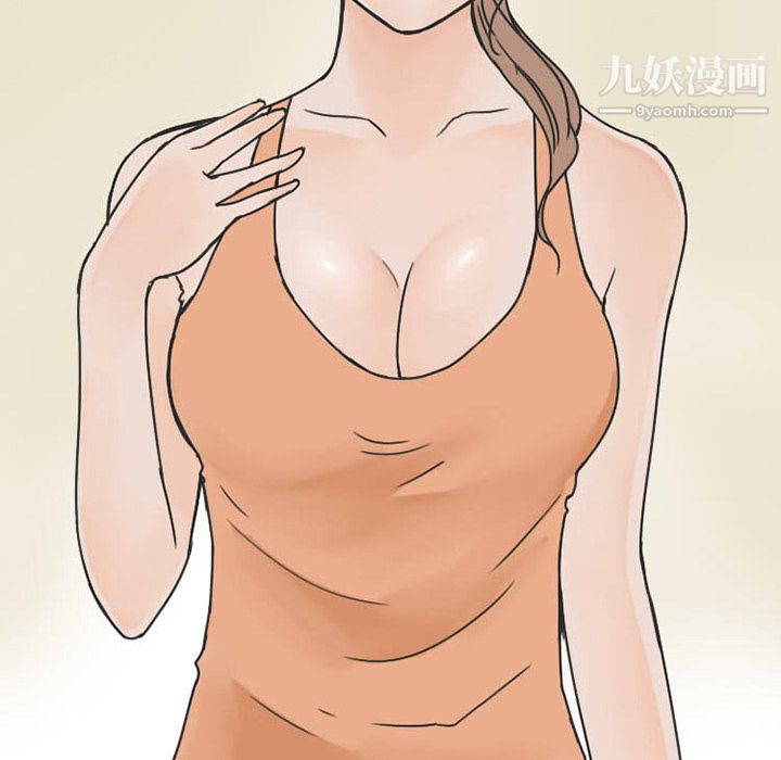 情爱记事NEXT第27话