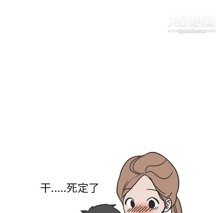 情爱记事NEXT第27话