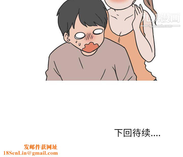 情爱记事NEXT第27话