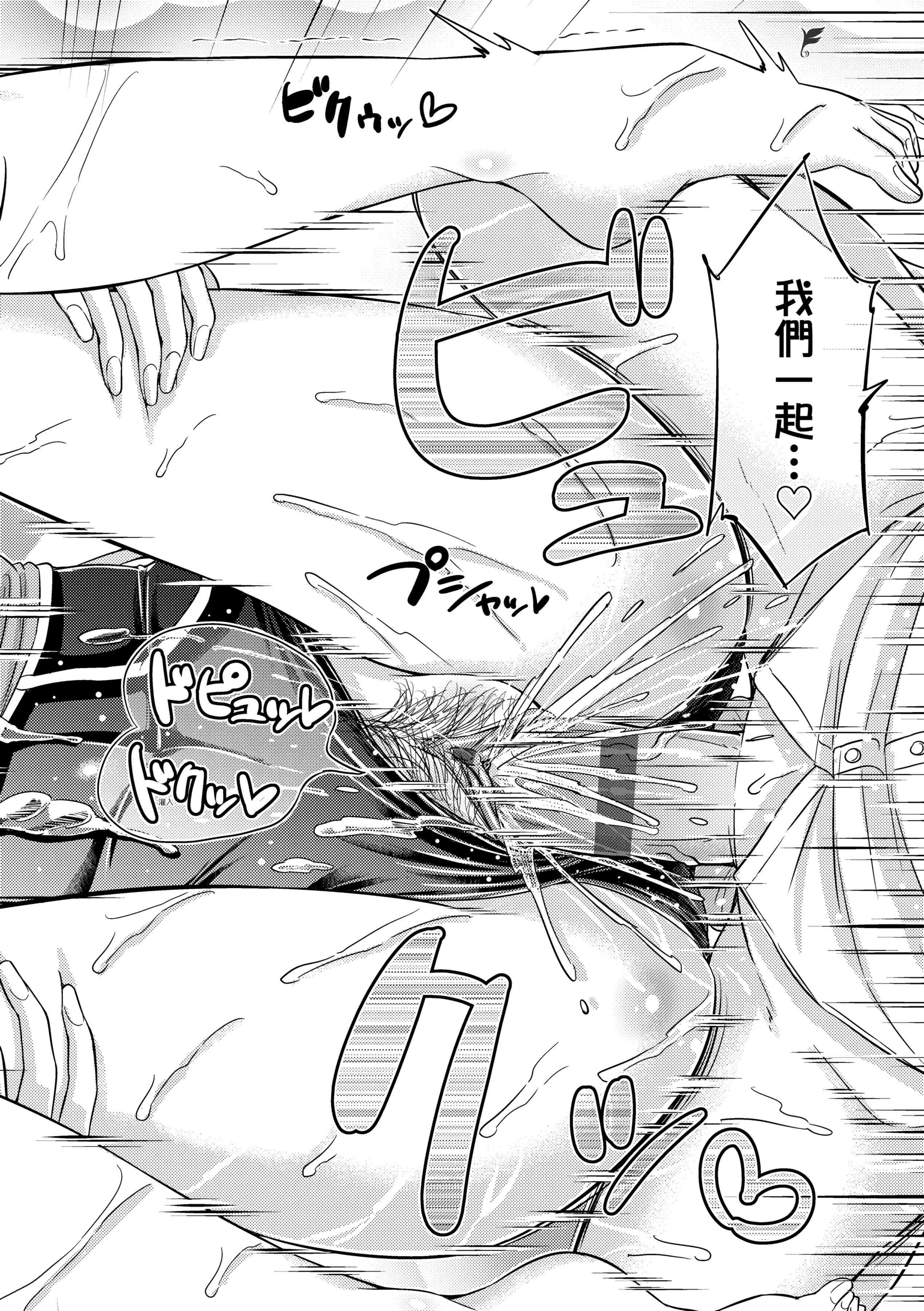 [つっつ]JKのカタチ♡[中国翻訳][DL版][つっつ]JKのカタチ♡[中国翻訳][DL版]