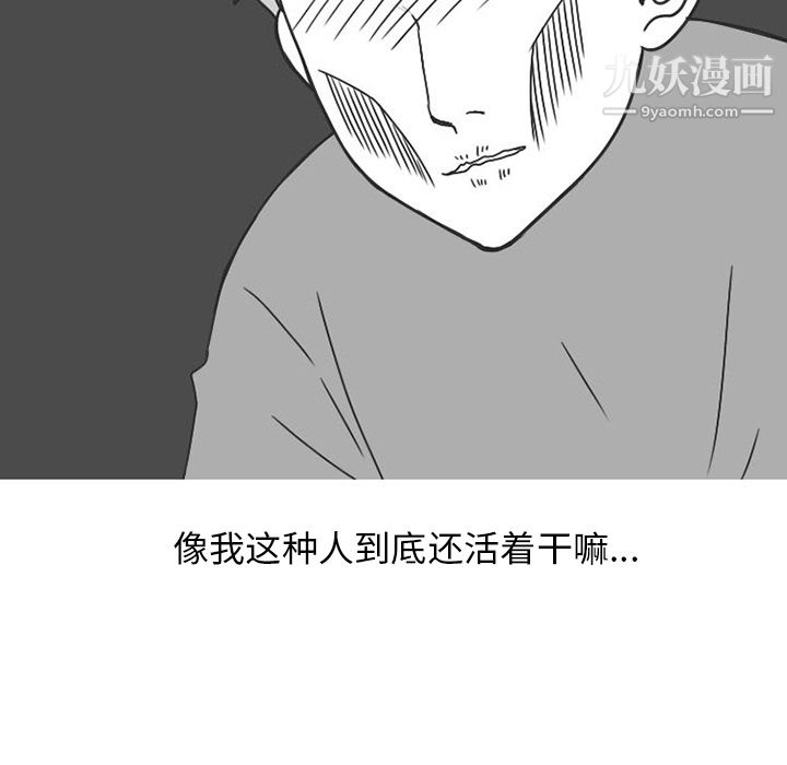 情爱记事NEXT第28话