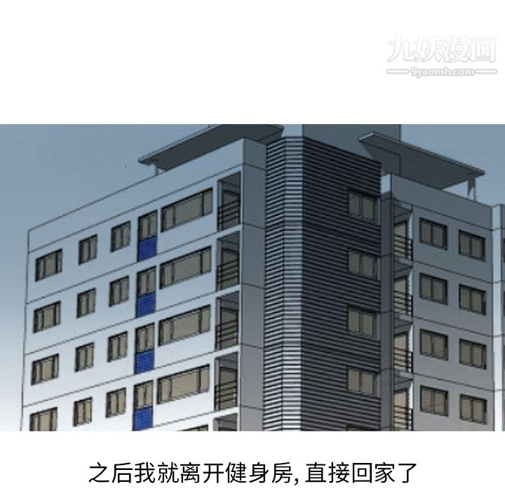 情爱记事NEXT第28话