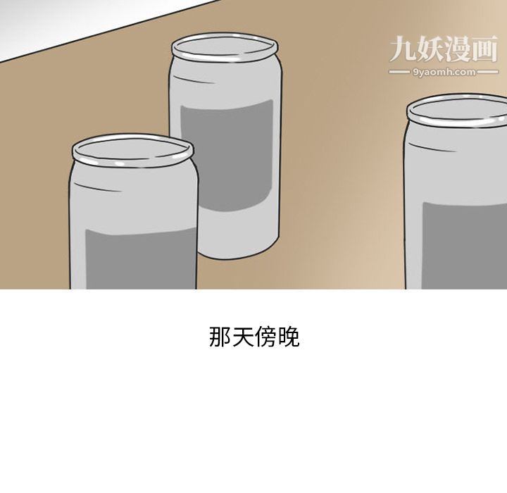 情爱记事NEXT第28话