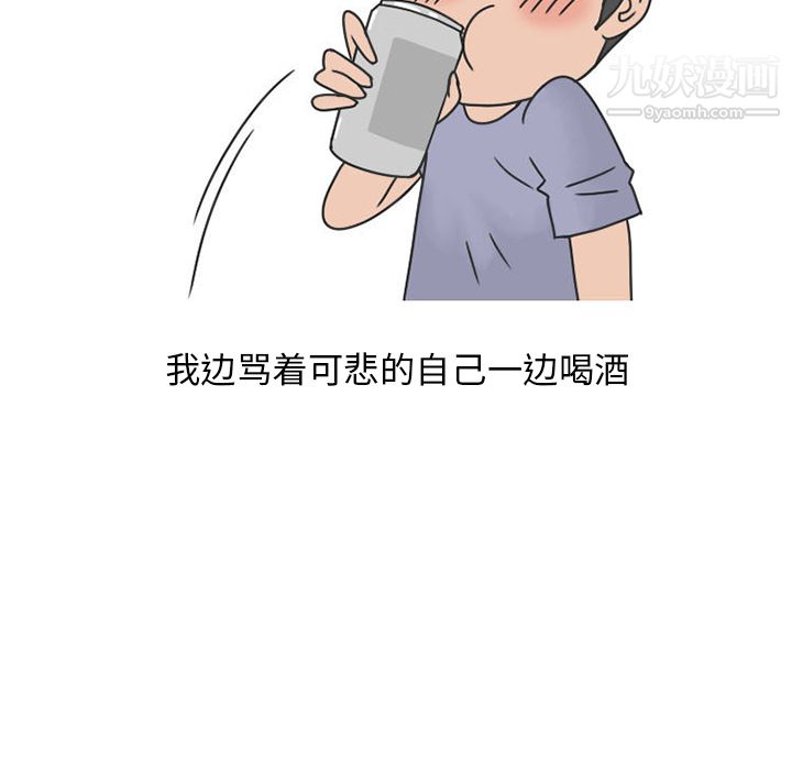 情爱记事NEXT第28话