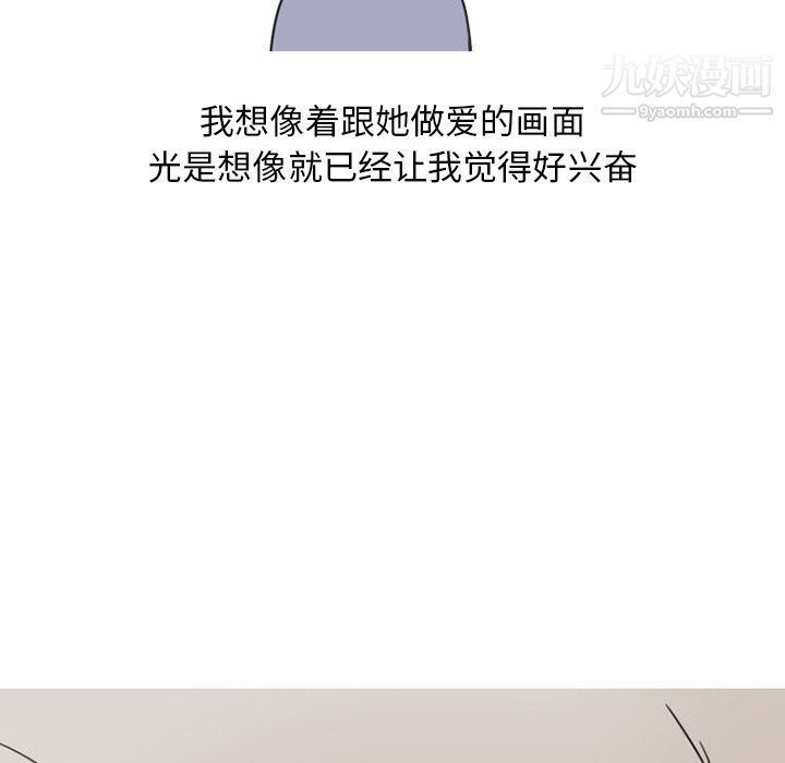 情爱记事NEXT第28话