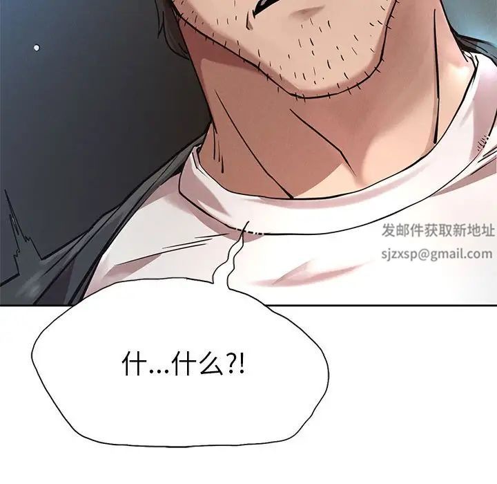 复仇第1话