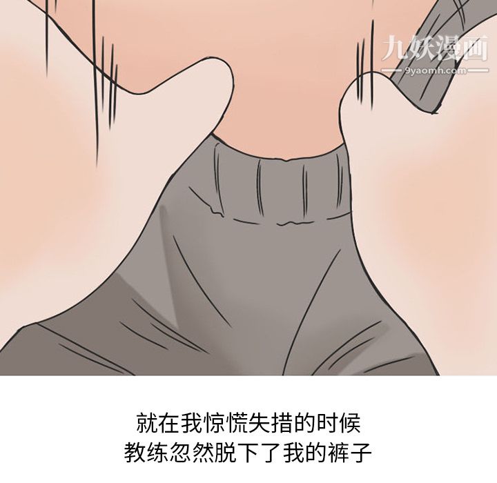 情爱记事NEXT第28话