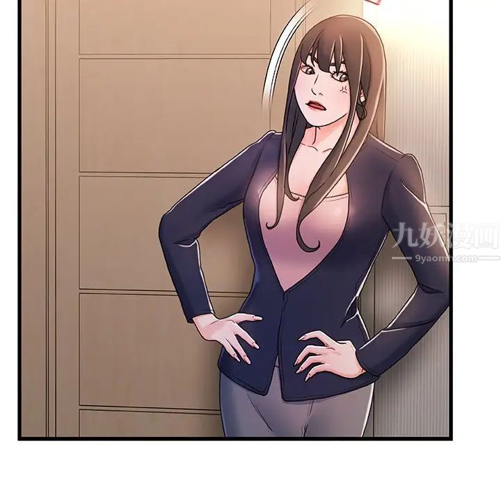 故乡的那些女人第14话