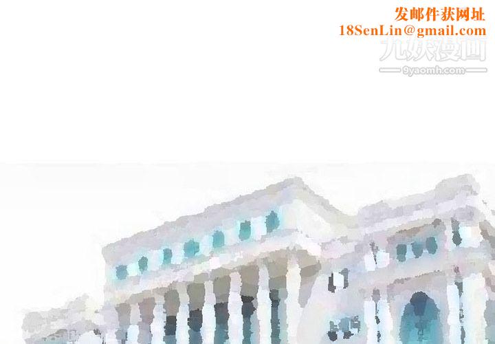 情爱记事NEXT第29话