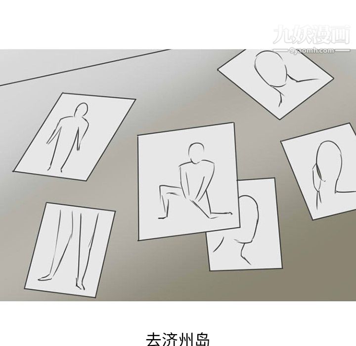 情爱记事NEXT第29话