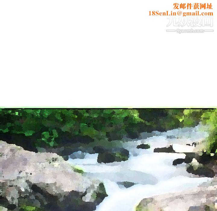 情爱记事NEXT第29话