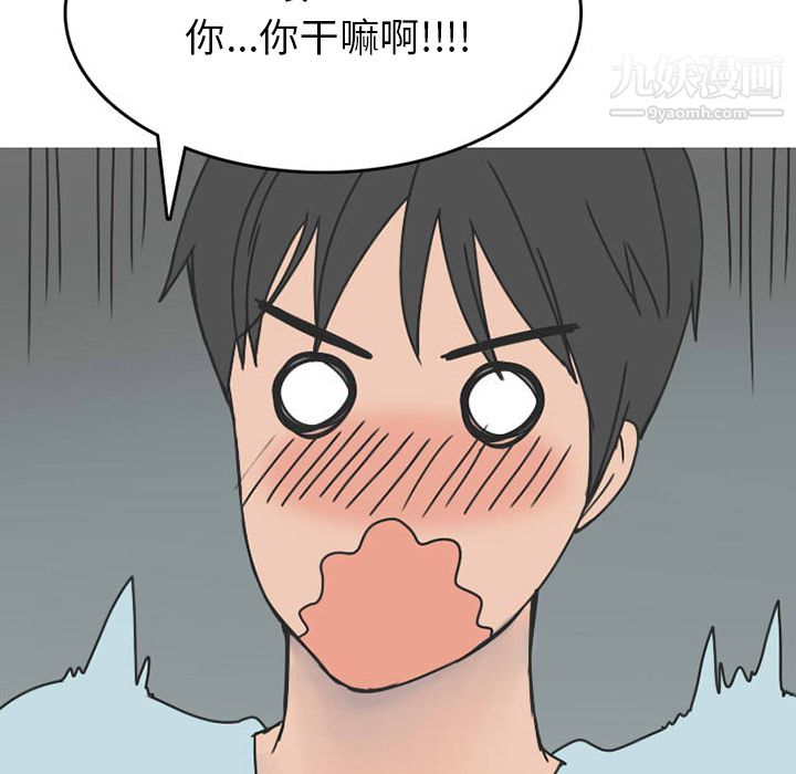 情爱记事NEXT第29话