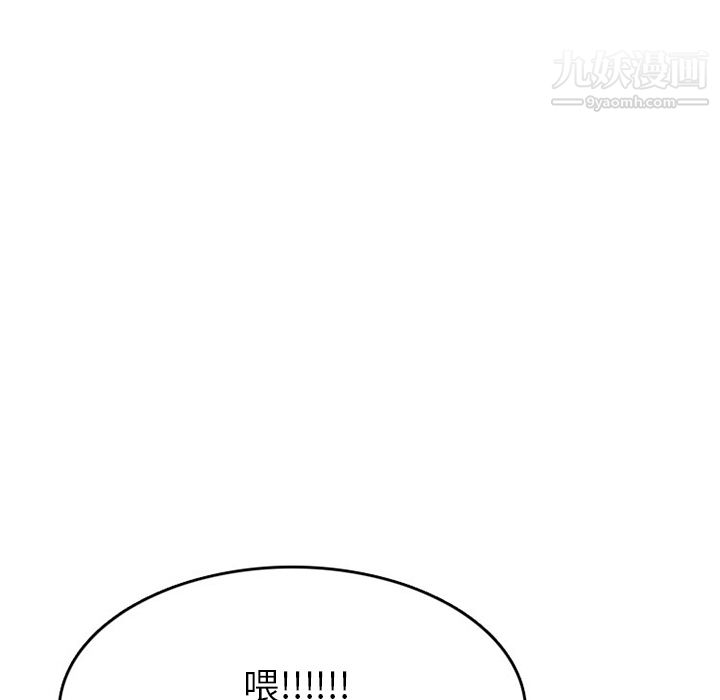 情爱记事NEXT第29话