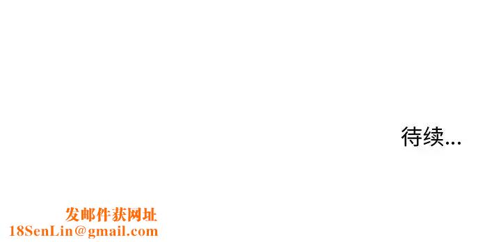 故乡的那些女人第14话