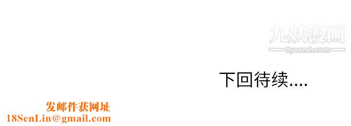 情爱记事NEXT第29话