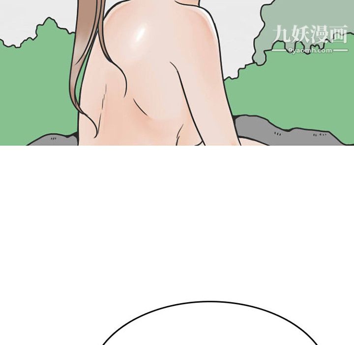 情爱记事NEXT第30话