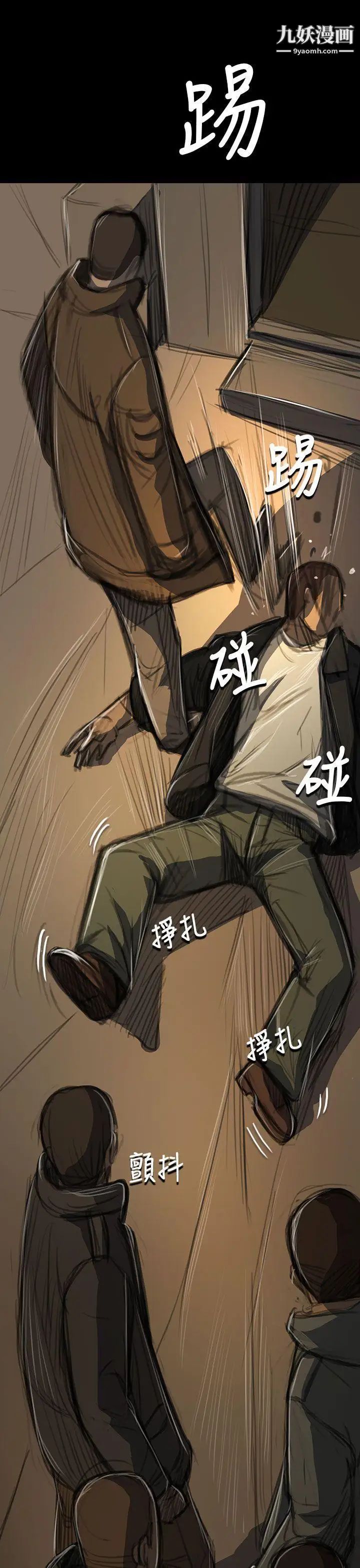 姊姊:莲第51话