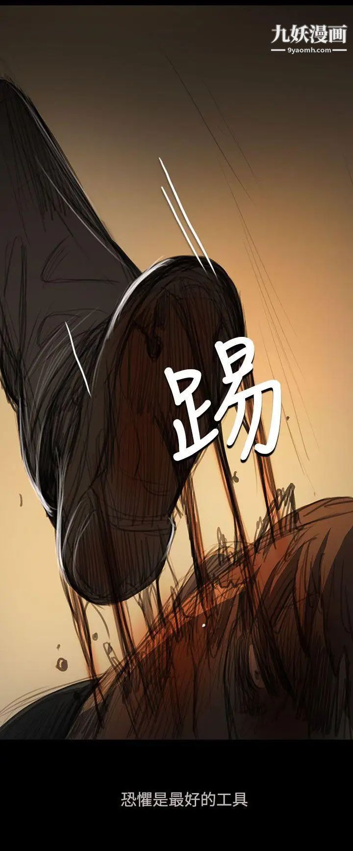 姊姊:莲第51话