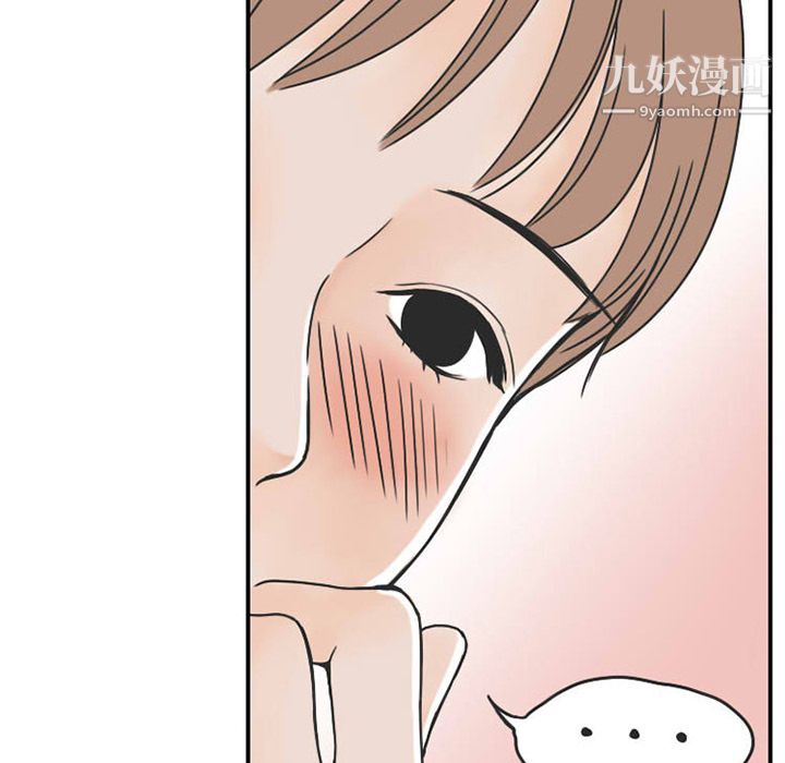 情爱记事NEXT第30话