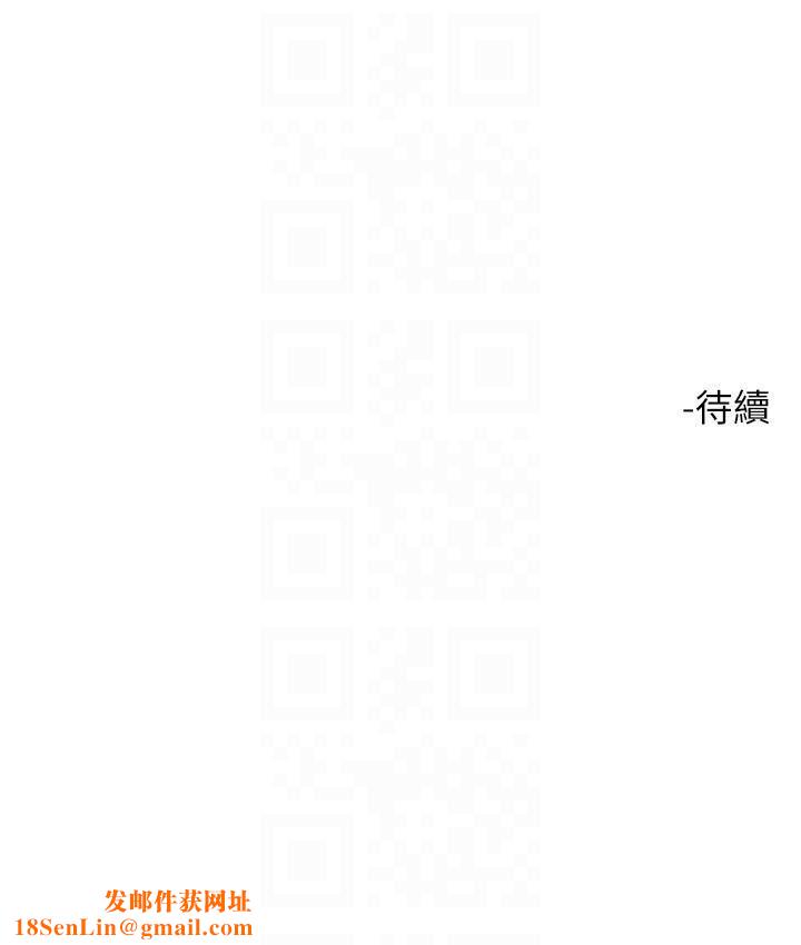 把妹鬼达人第106话-在虚拟世界也对大老二上瘾