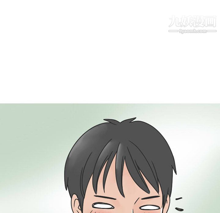 情爱记事NEXT第30话