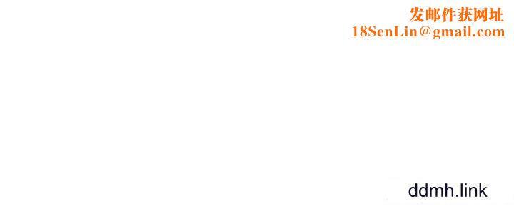 把妹鬼达人第108话-吃完正餐,来个护理师甜点