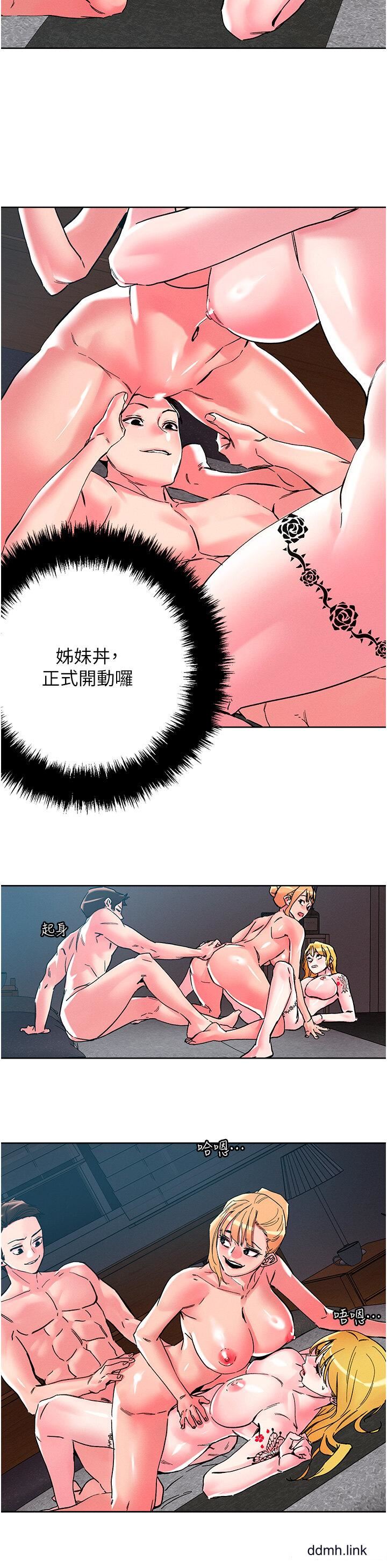 把妹鬼达人第108话-吃完正餐,来个护理师甜点