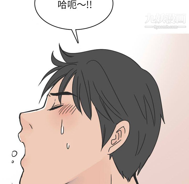 情爱记事NEXT第30话