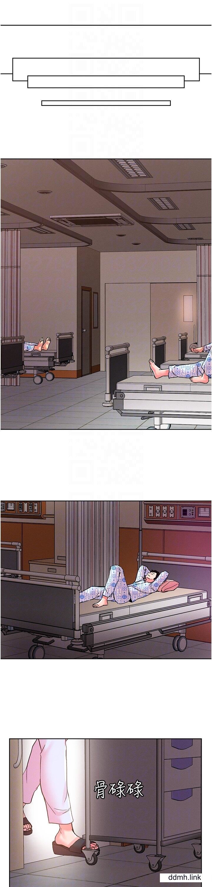 把妹鬼达人第108话-吃完正餐,来个护理师甜点