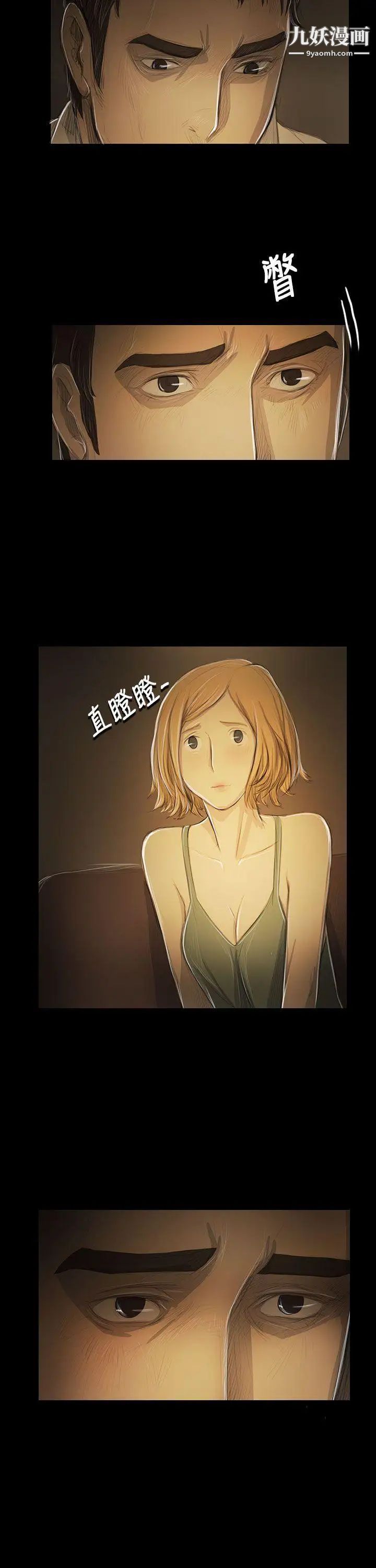 姊姊:莲第52话