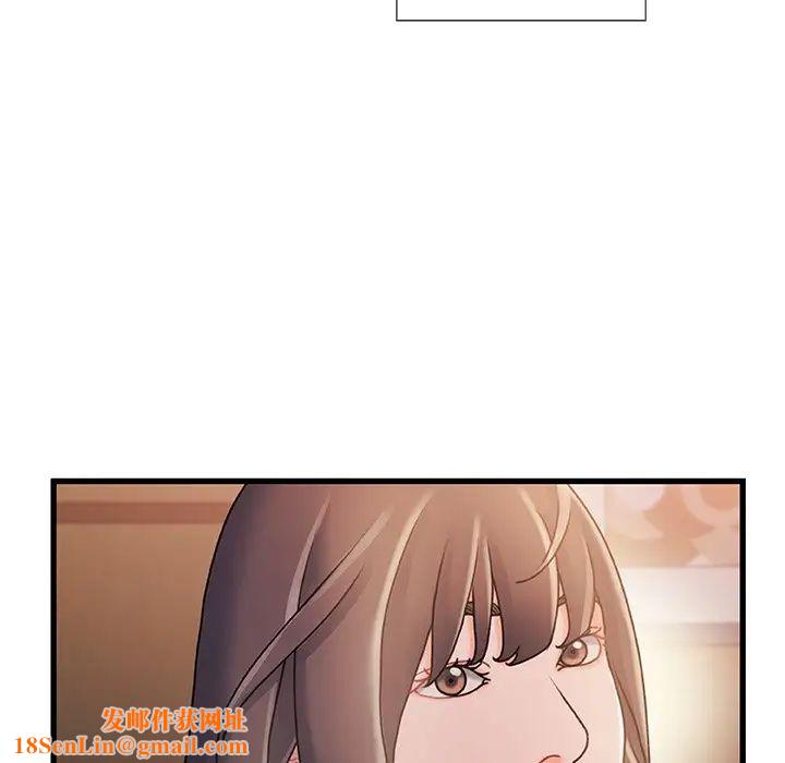 故乡的那些女人第15话