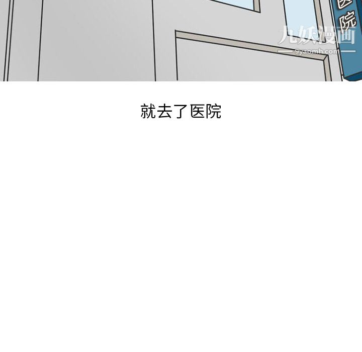 情爱记事NEXT第31话