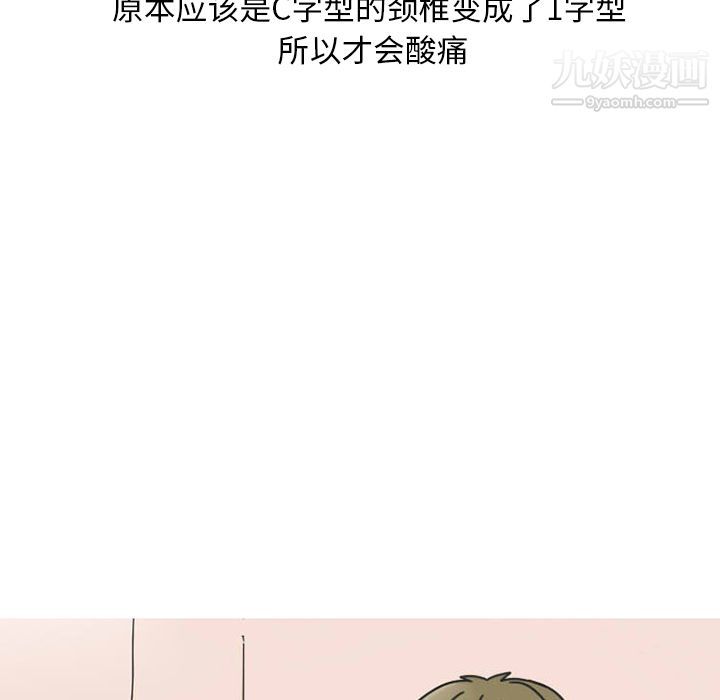 情爱记事NEXT第31话