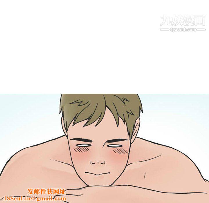 情爱记事NEXT第31话