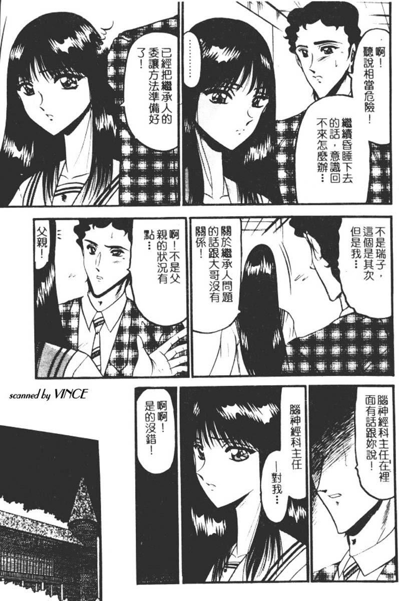 [小邑纱希]还らん彼の原始の地へ[小邑纱希]还らん彼の原始の地へ