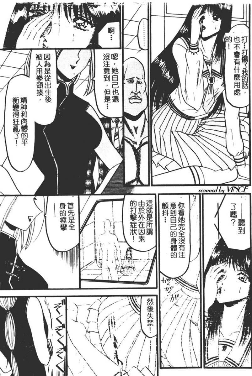 [小邑纱希]还らん彼の原始の地へ[小邑纱希]还らん彼の原始の地へ