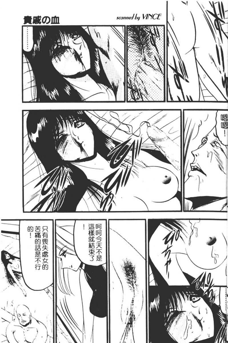 [小邑纱希]还らん彼の原始の地へ[小邑纱希]还らん彼の原始の地へ