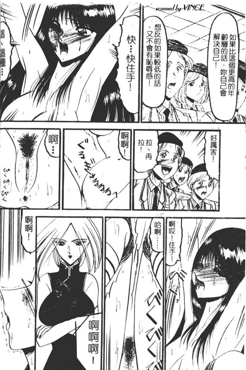 [小邑纱希]还らん彼の原始の地へ[小邑纱希]还らん彼の原始の地へ