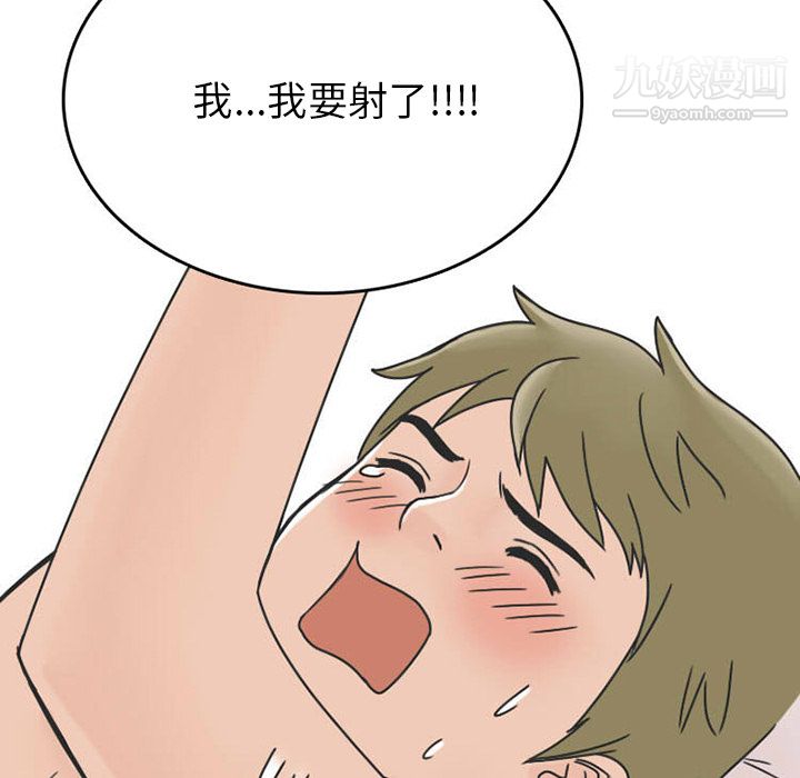 情爱记事NEXT第31话