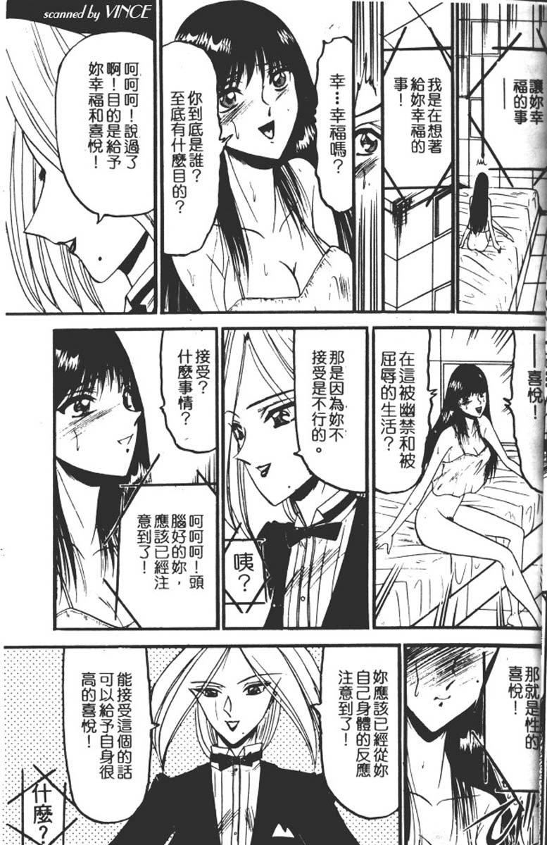 [小邑纱希]还らん彼の原始の地へ[小邑纱希]还らん彼の原始の地へ