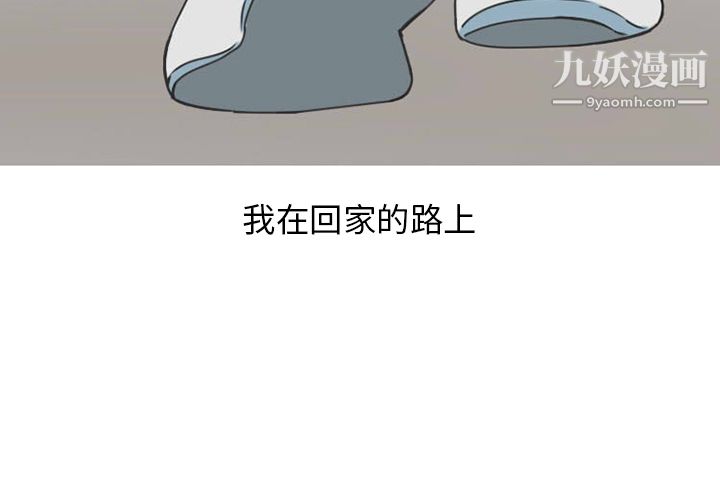 情爱记事NEXT第32话