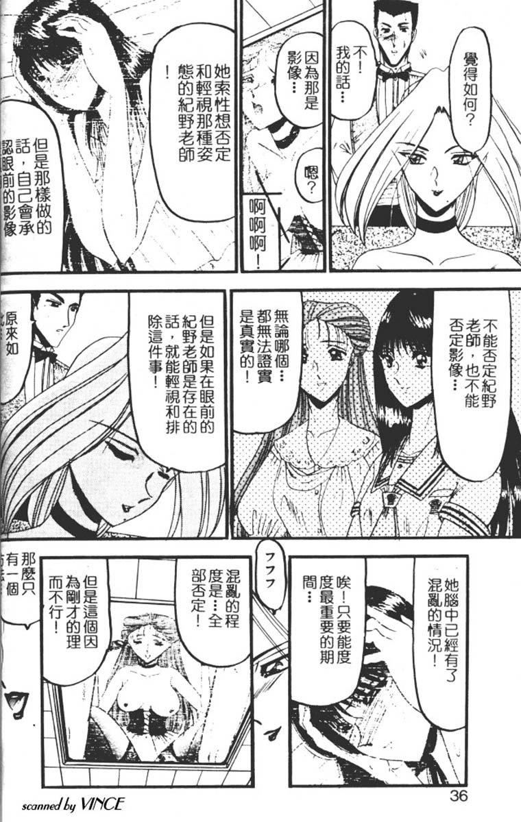 [小邑纱希]还らん彼の原始の地へ[小邑纱希]还らん彼の原始の地へ