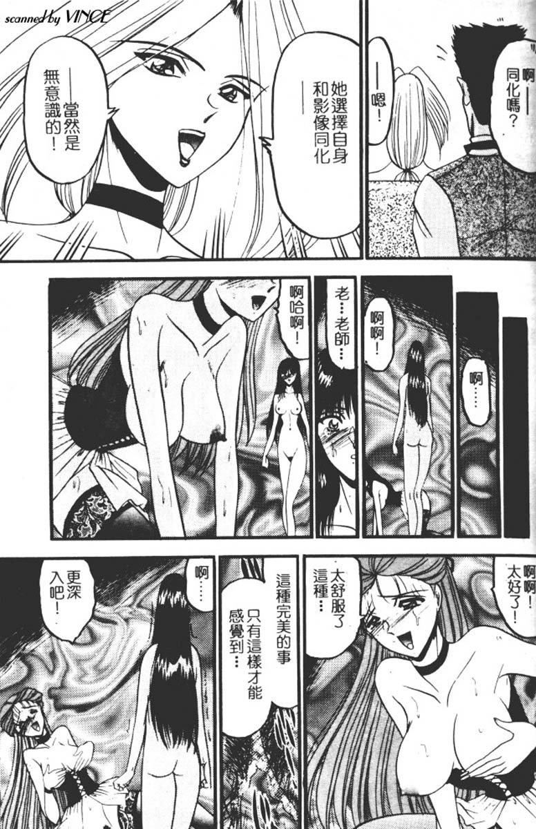 [小邑纱希]还らん彼の原始の地へ[小邑纱希]还らん彼の原始の地へ