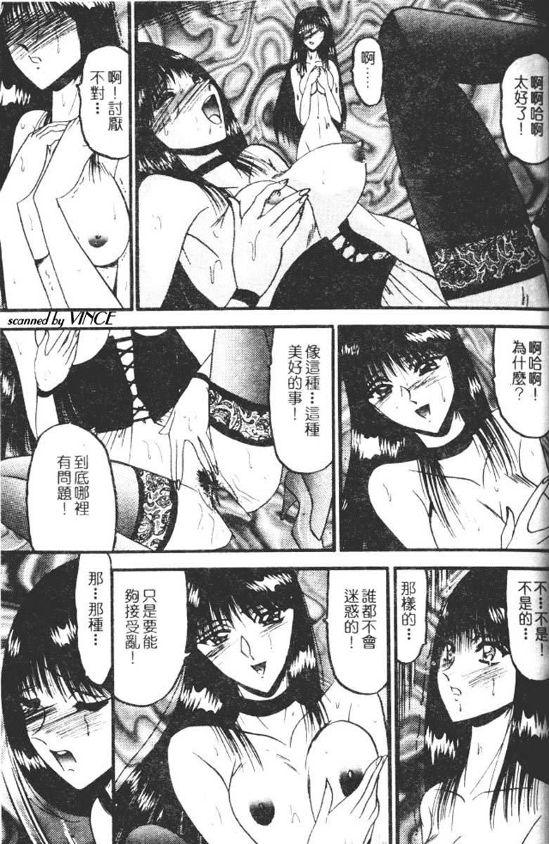 [小邑纱希]还らん彼の原始の地へ[小邑纱希]还らん彼の原始の地へ