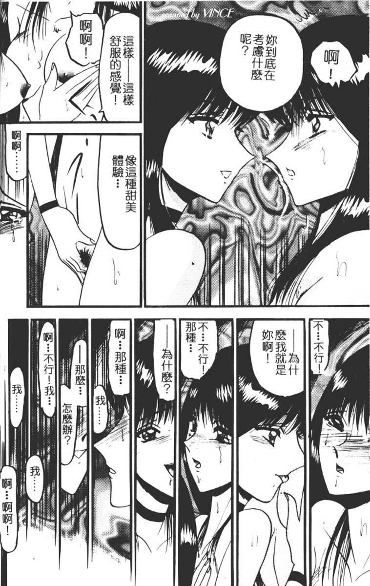 [小邑纱希]还らん彼の原始の地へ[小邑纱希]还らん彼の原始の地へ